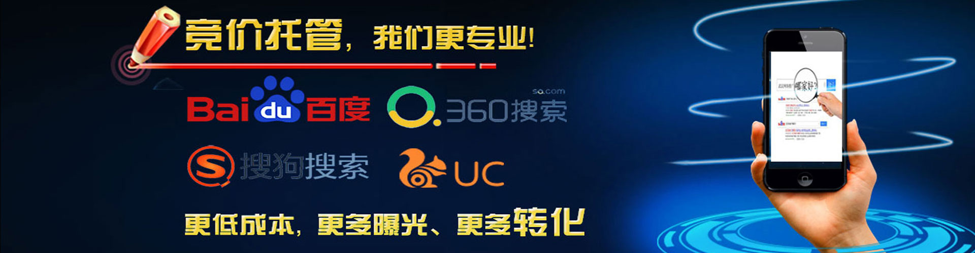 福清sem优化师