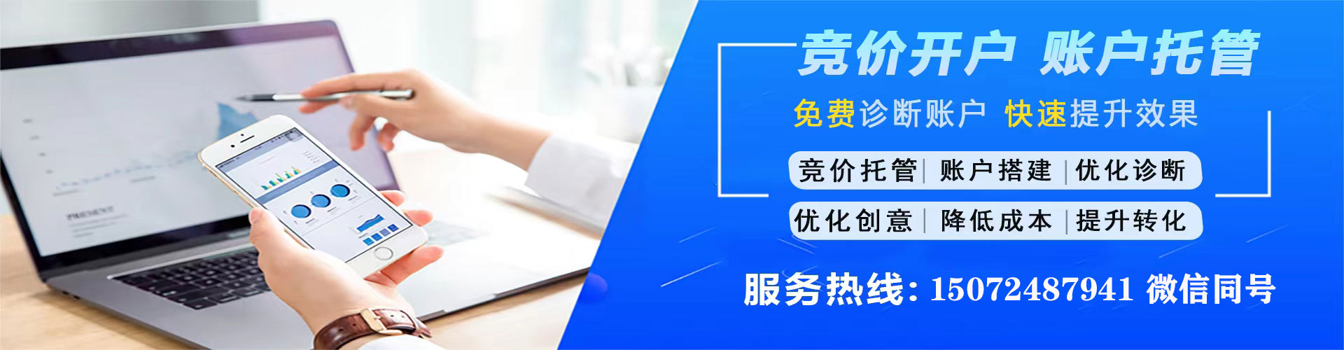 福清信息流开户