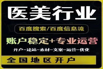 SEM推广代运营的五大经典案例分享