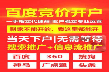 视频信息流广告在电商领域的推广策略