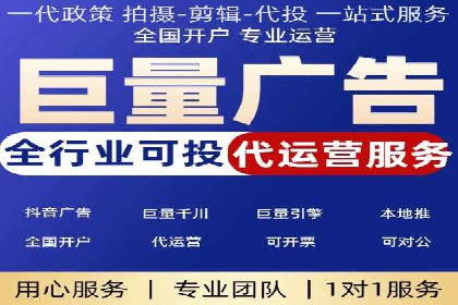 抖音信息流广告投放案例：从零到百万粉丝的蜕变